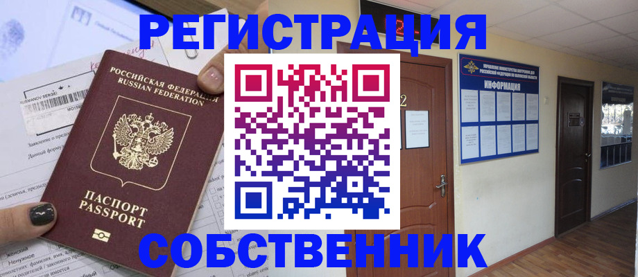 форма 3 в Абакане